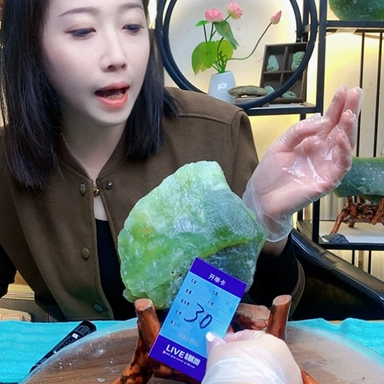 【闪购商品】未镶嵌蛇纹石玉原石用****5