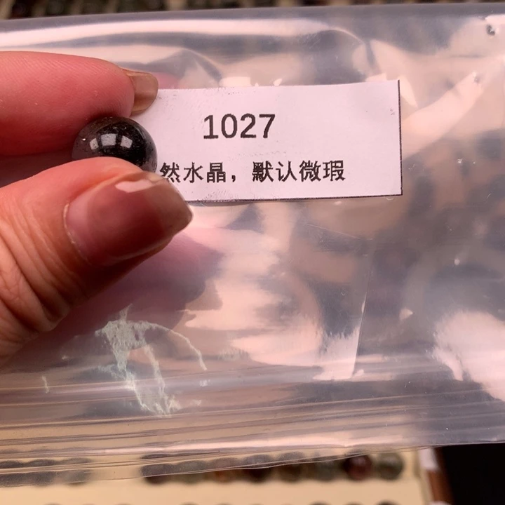 揺***鼠水晶未镶嵌珠宝半成品