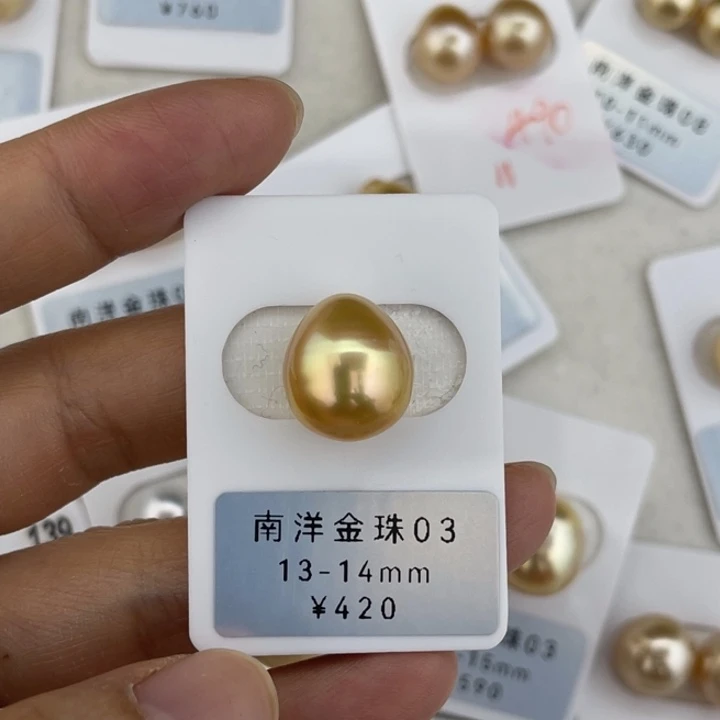 定制海水珍珠未镶嵌裸珠