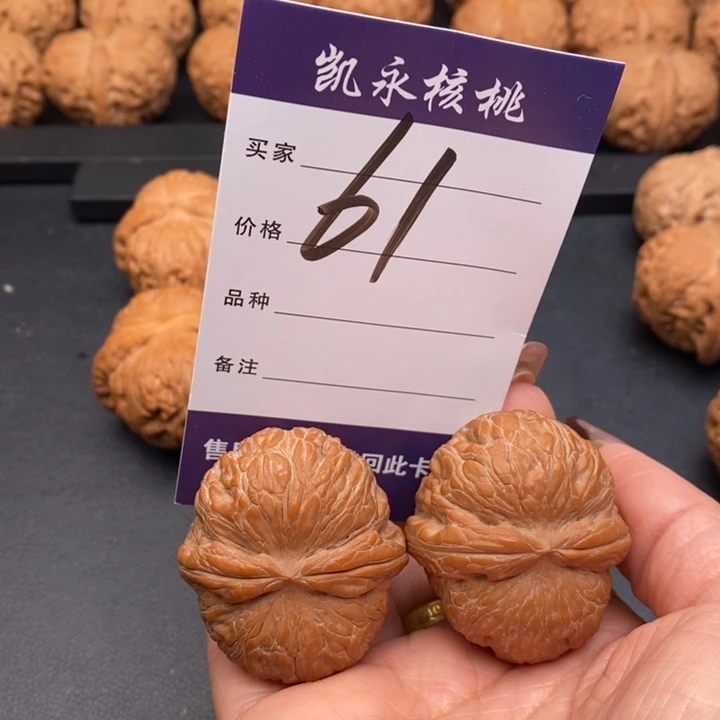 【闪购商品】文玩核桃把件▐****.41 元宝