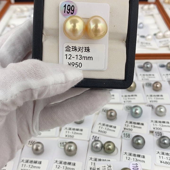 耳饰未镶嵌海水珍珠金珠