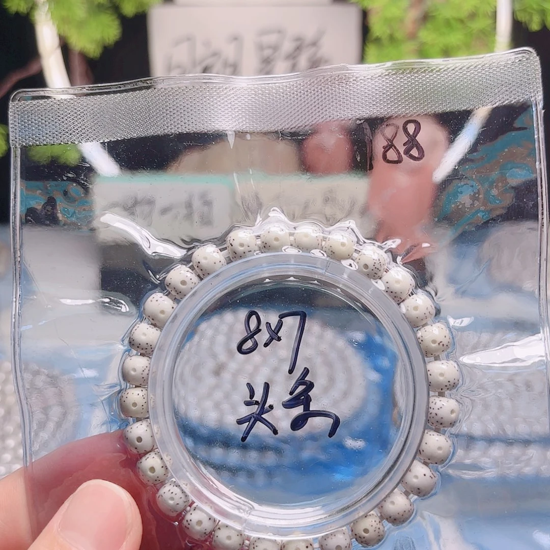 鏖***腐把件星月菩提星月