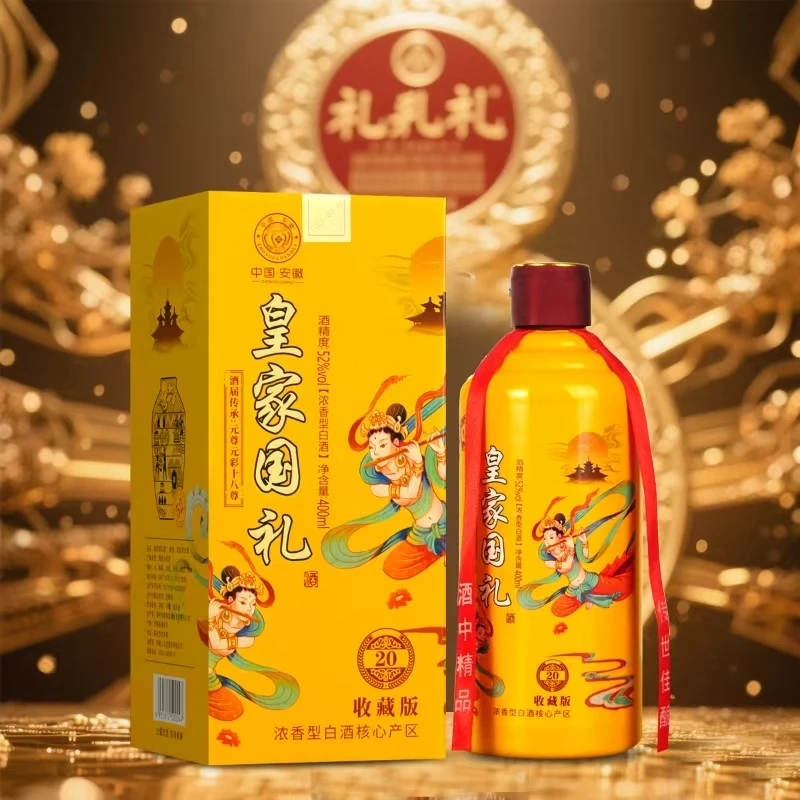 龙华迎  国礼  纯粮浓香型白酒400mlx1瓶礼盒装52度400