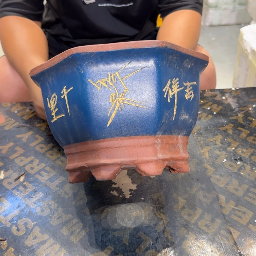 紫砂花盆瑕疵和瑕疵