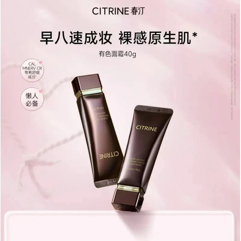 春汀【隔离霜乳底妆四合一】保湿素颜霜缎光清透舒缓原色霜妆前面霜