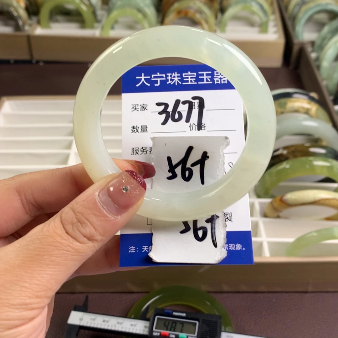 蛇纹石玉手镯未镶嵌3677