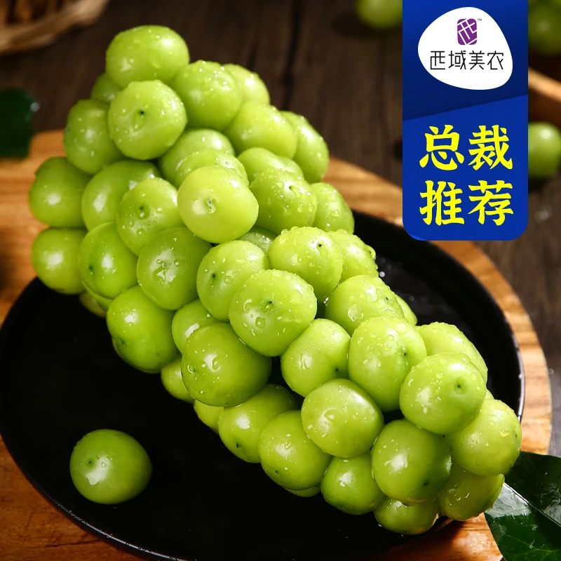 西域美农阳光玫瑰4斤葡萄 现摘现发新鲜饱满肉厚水果鲜果