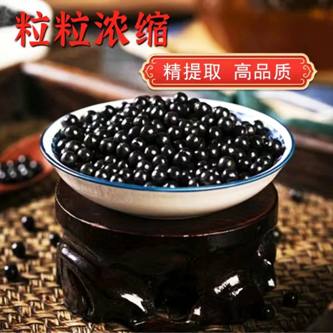 鑫   精选好料- 瓶装