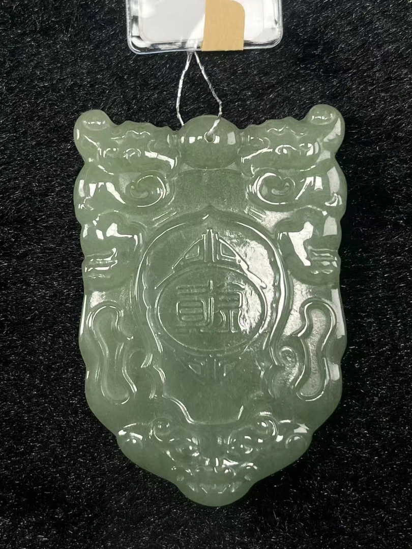 缅甸翡翠A货吊坠