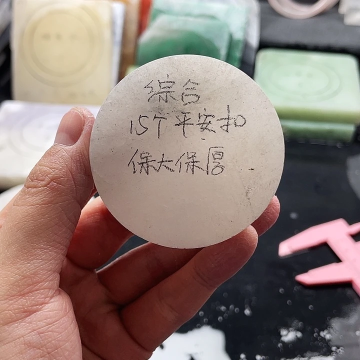 H***e石英质玉未镶嵌颈饰定制