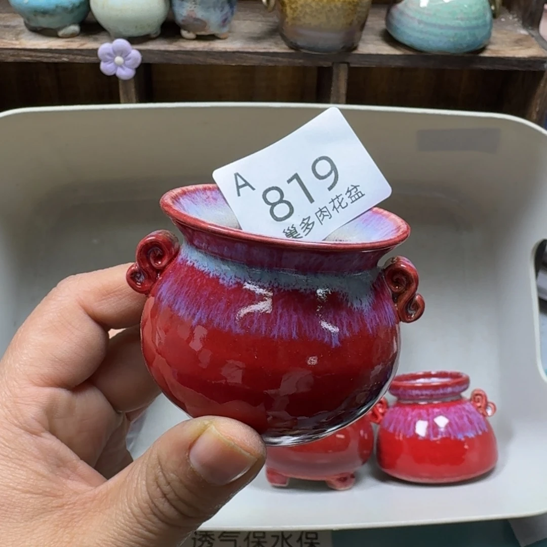 陶瓷艺术品设计与制作