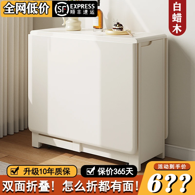 实木折叠餐桌小户型家用饭桌一体餐边柜可折叠伸缩小户型折叠餐桌
