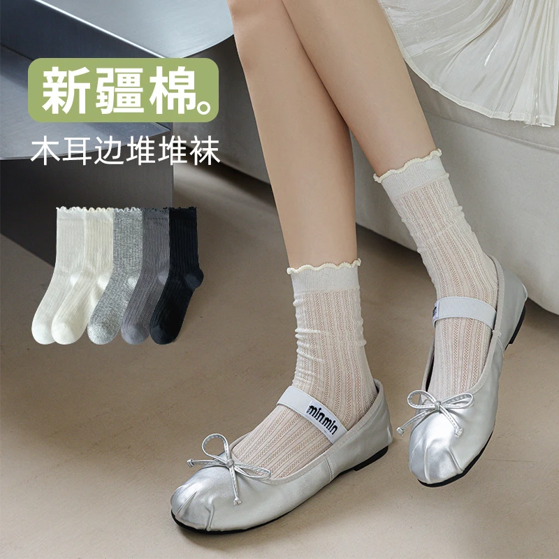 木耳边纯色网眼镂空薄款袜子女中筒袜ins潮甜美夏季芭蕾风jk棉袜