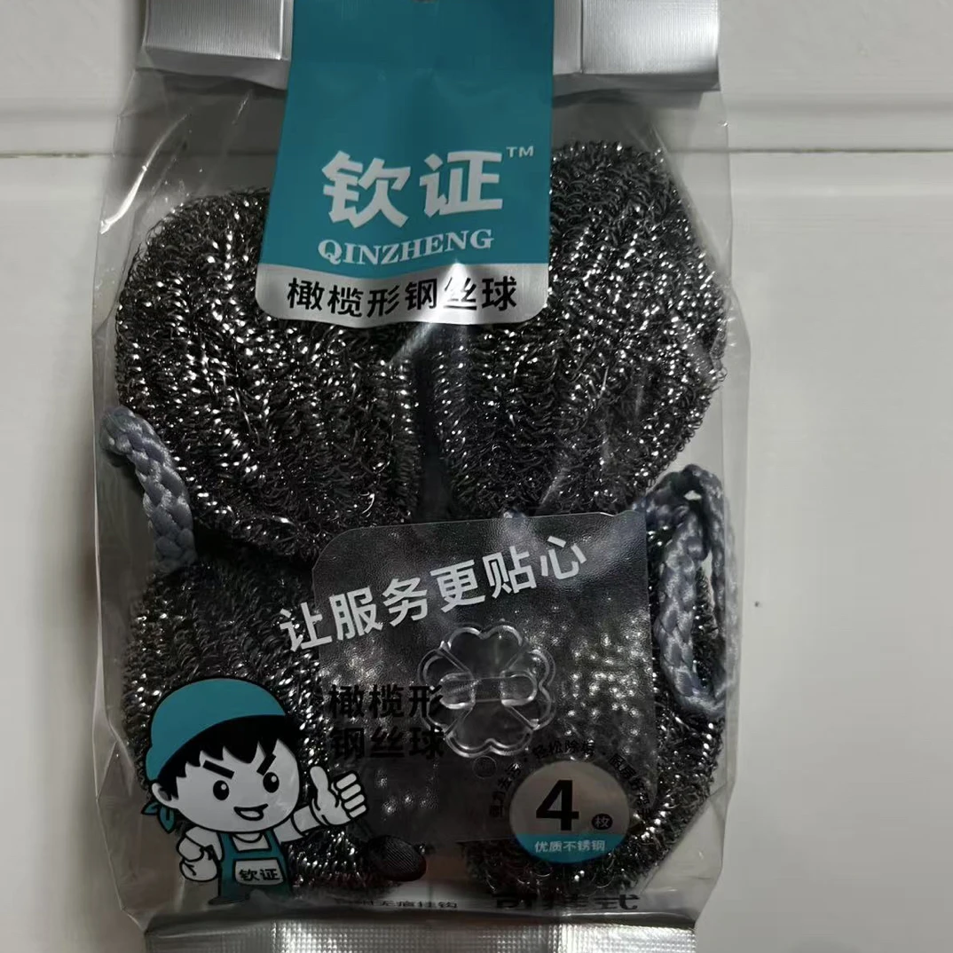不锈钢钢丝球厨房洗锅洗碗内送无痕挂钩一个。