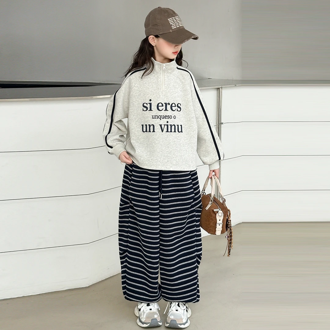 女童秋季韩版休闲立领卫衣套装女大童时髦洋气儿童秋装条纹阔腿裤