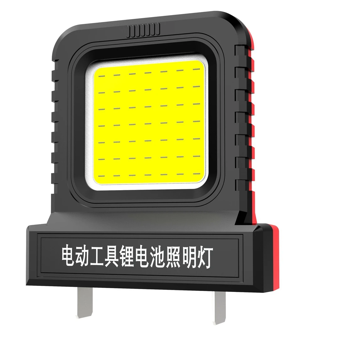 电动工具充电磁吸照明工作灯便携式无线超强光户外可用照明灯超亮
