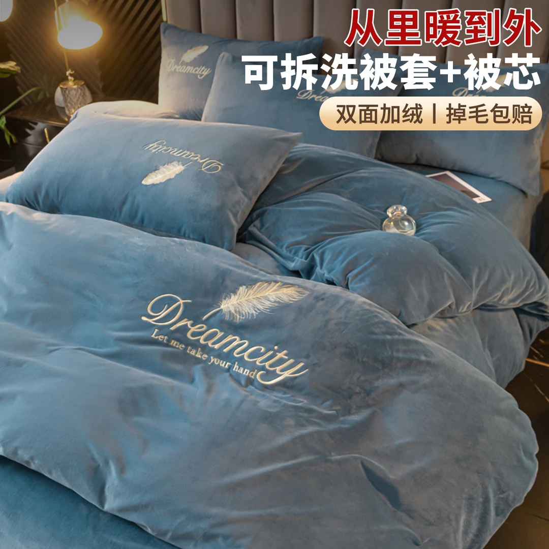 牛奶绒被子冬被加厚保暖二合一可拆洗棉被冬季水晶绒被芯10斤全套