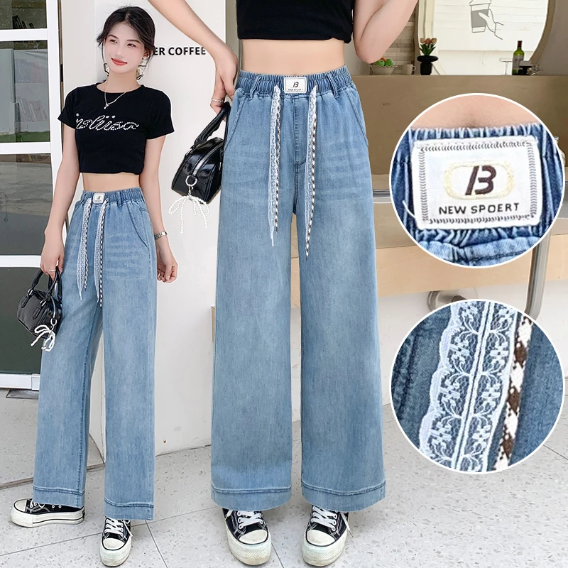 浅蓝色直筒牛仔裤女2025夏季新款胖mm小个子高腰弹力九分阔腿裤