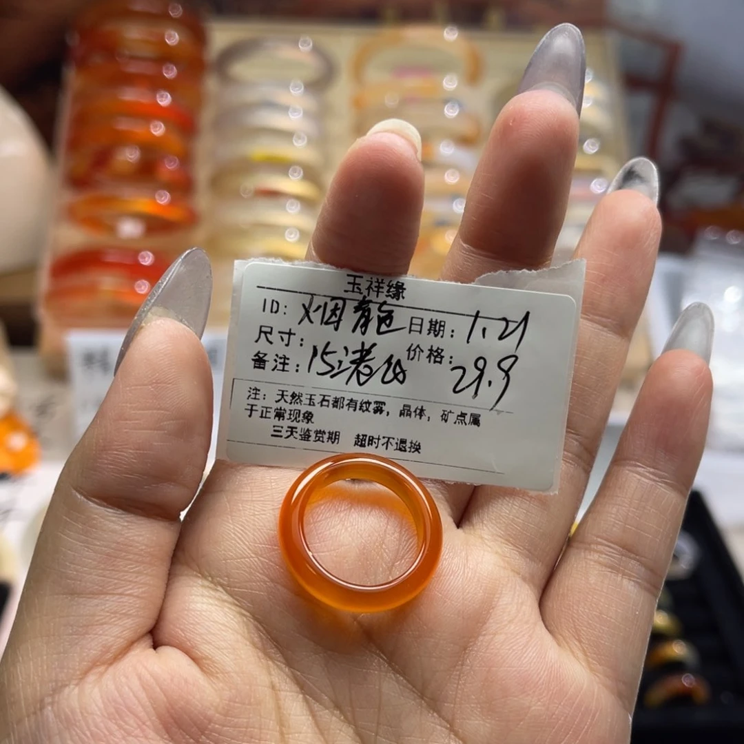 玛瑙/玉髓手镯未镶嵌