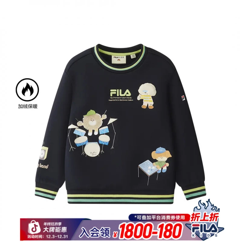 FILA斐乐儿童【毛绒派对】男女小童春季新款保暖卡通时尚针织套头衫