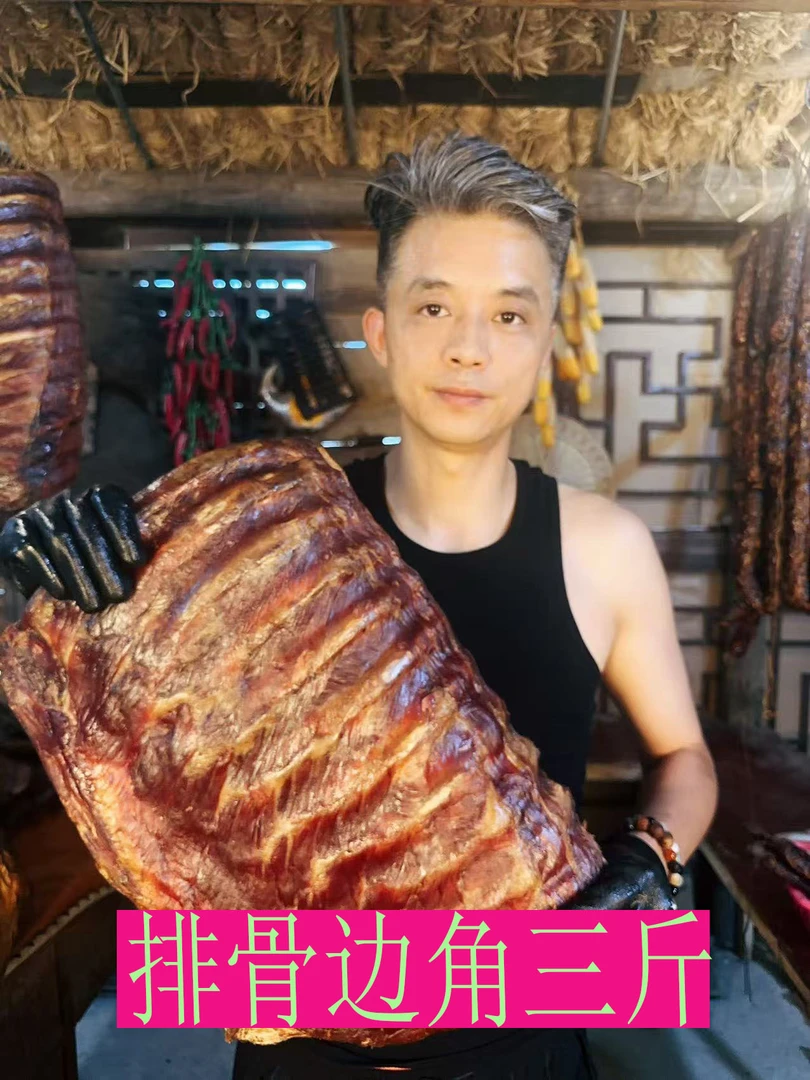 【3斤排骨边角】湖北农家土猪烟熏腊排骨默认切小发货，不切需备注