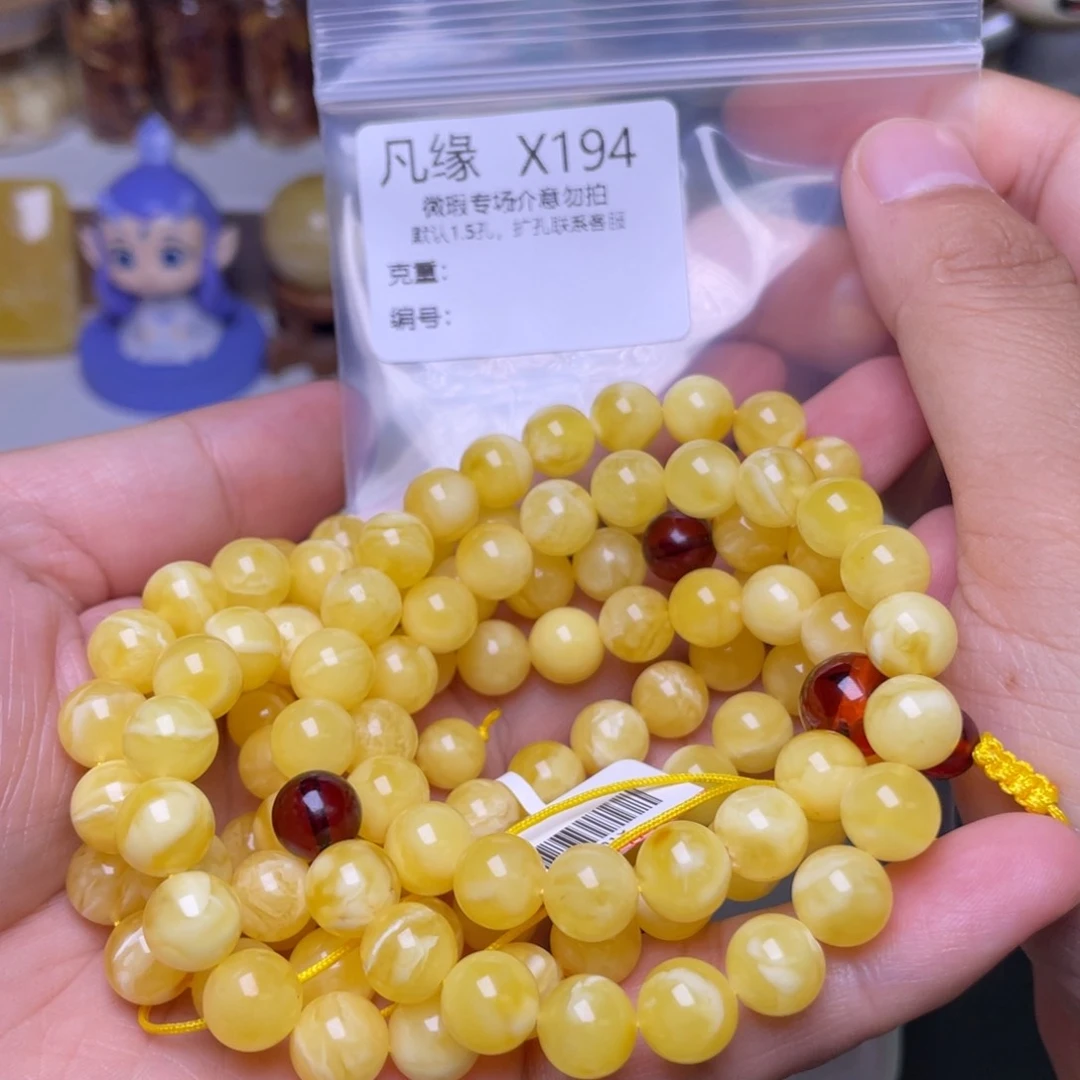 未镶嵌琥珀珠宝奇石
