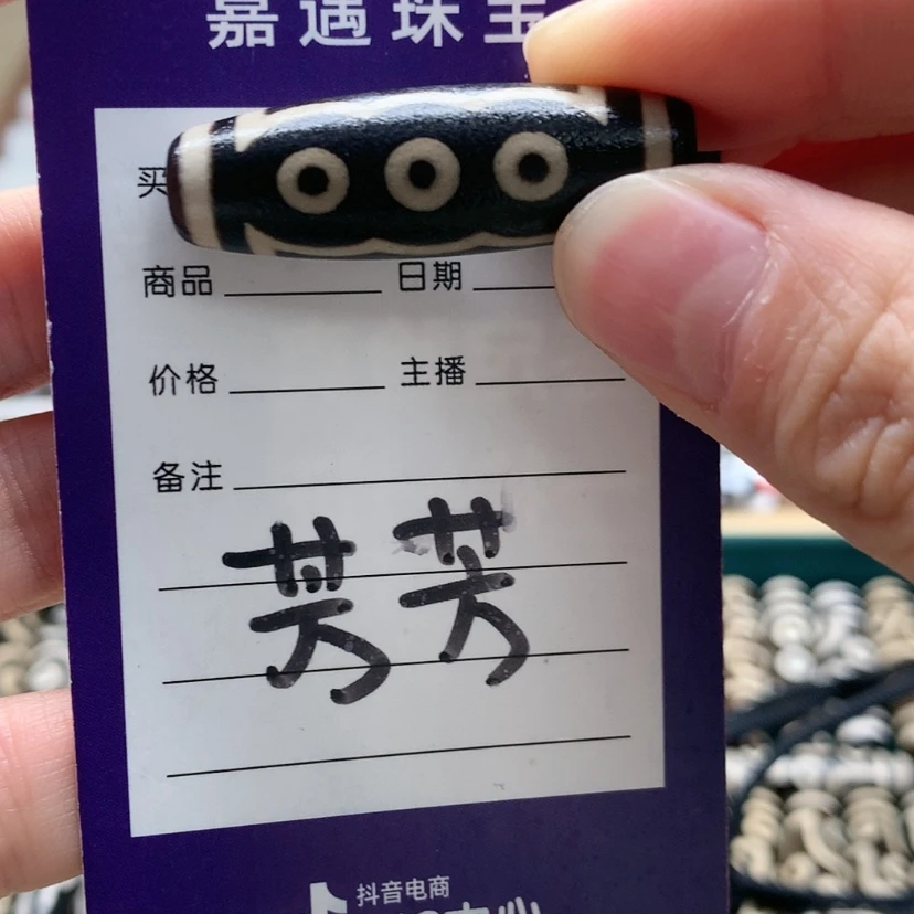 【闪购商品】玛瑙/玉髓颈饰未镶嵌