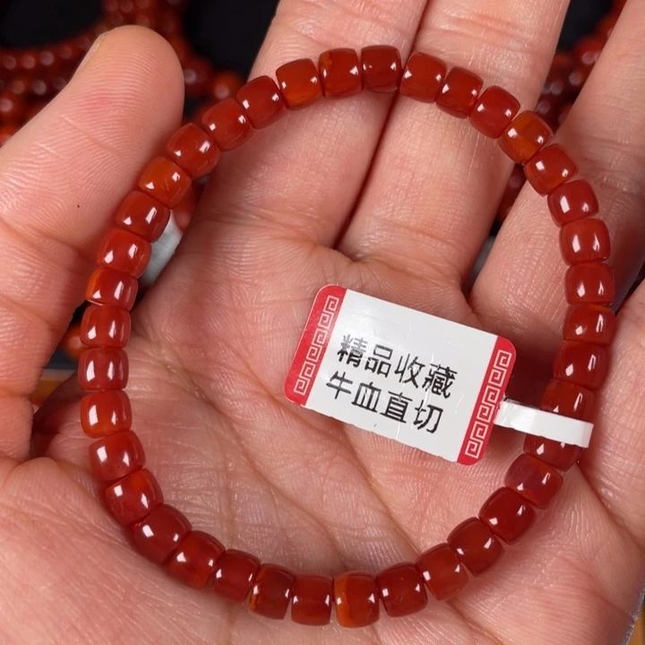 未镶嵌手链南红玛瑙
