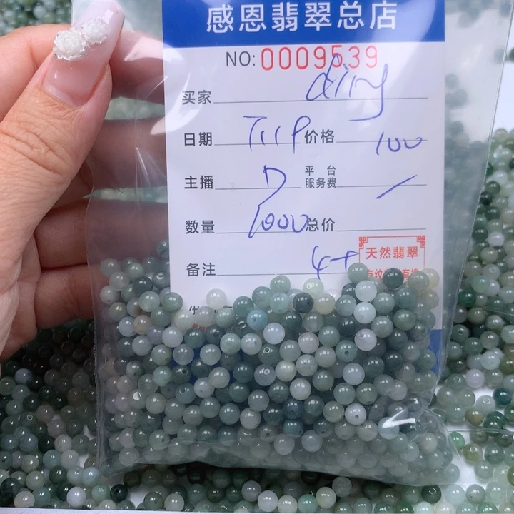 d***g未镶嵌手链翡翠翡翠