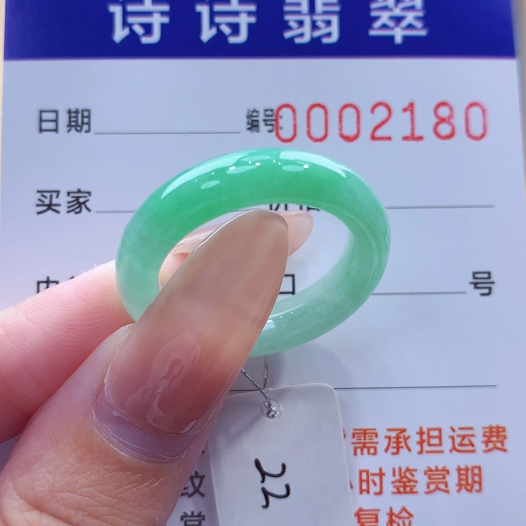 未镶嵌戒指翡翠缅甸A货