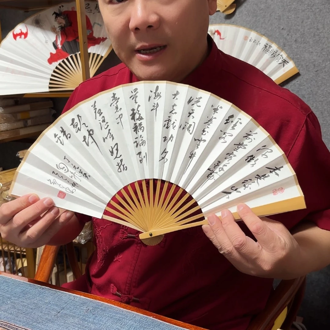 书法手写手绘7寸玉竹自嘲