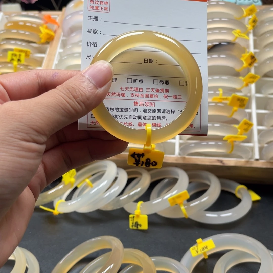 玛瑙/玉髓手镯未镶嵌