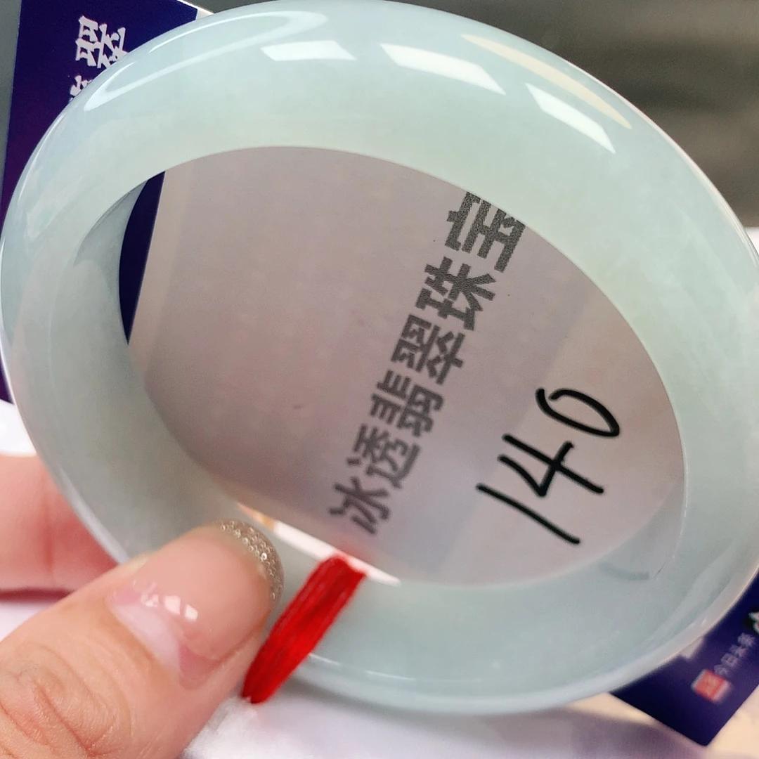 未镶嵌手镯翡翠缅甸纯天然A货冰晴色140号