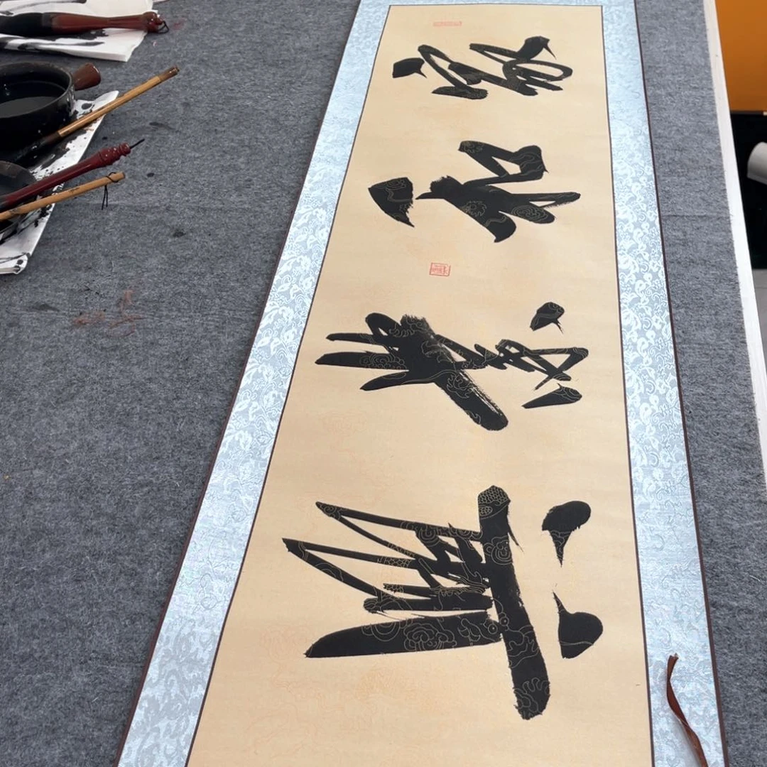 书法书法作品欣赏