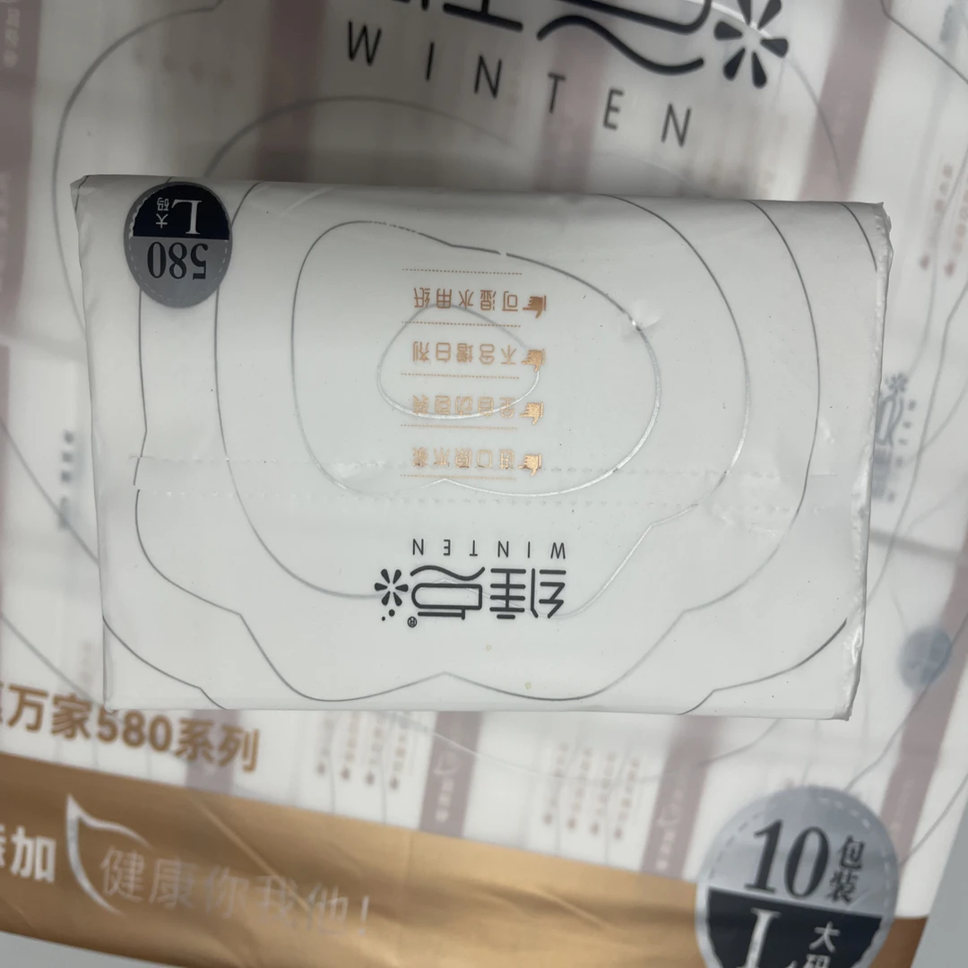 1包420抽木浆170mmx156mm普通抽纸自动原木浆增白剂