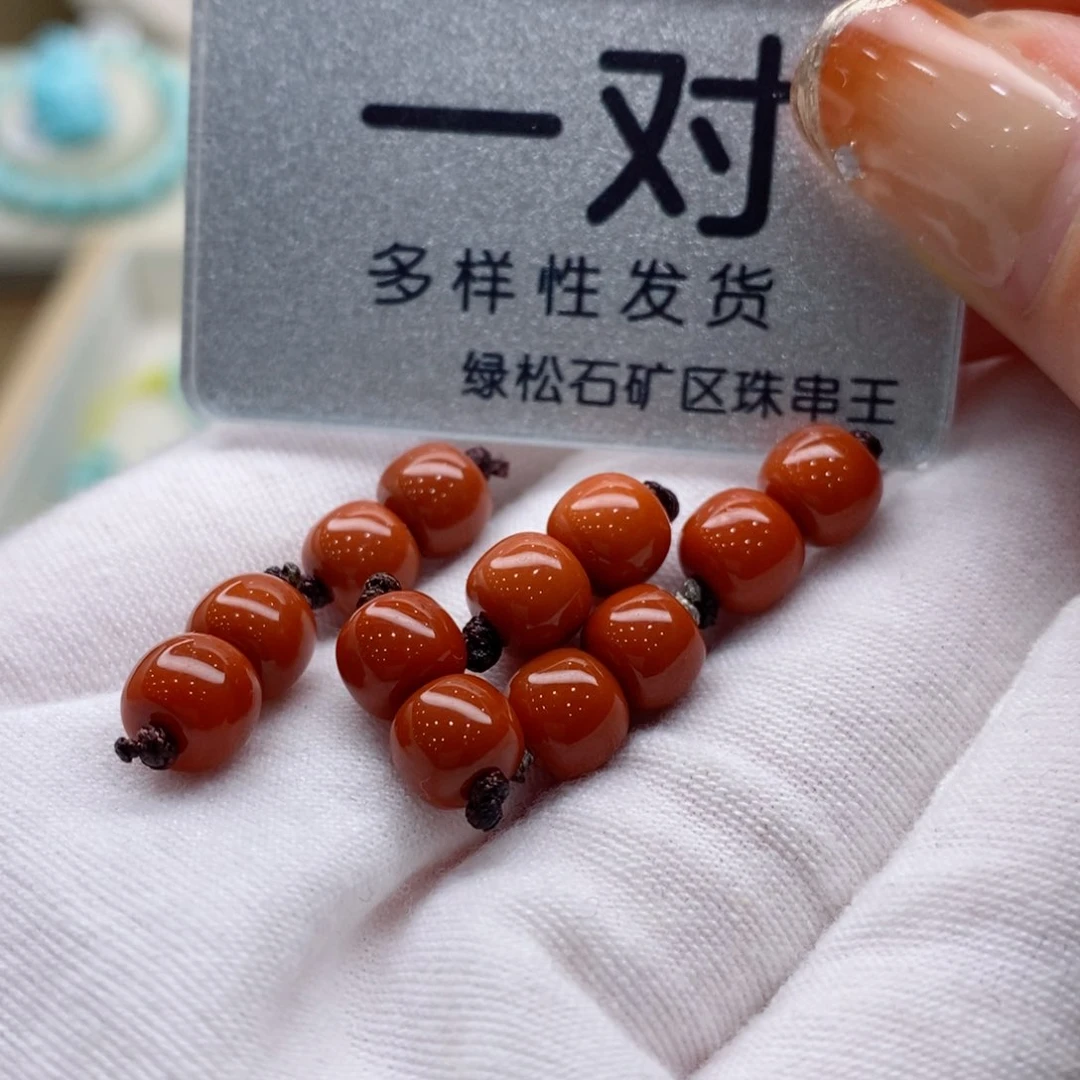 南红玛瑙珠宝奇石未镶嵌