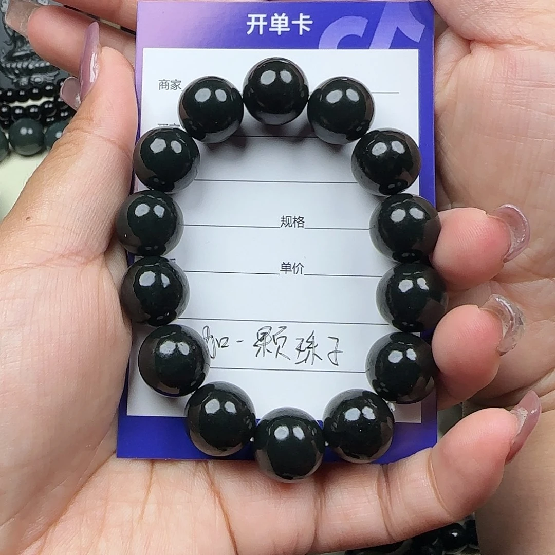 用***3和田玉未镶嵌手串