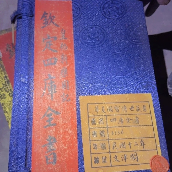 铜器文玩摆件收藏