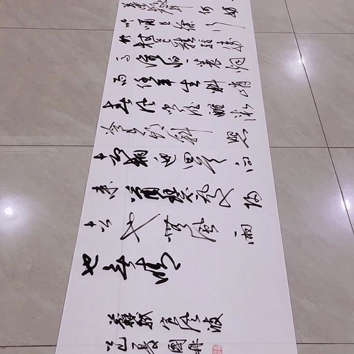 赵***邦书法尤老师书法作品定风波