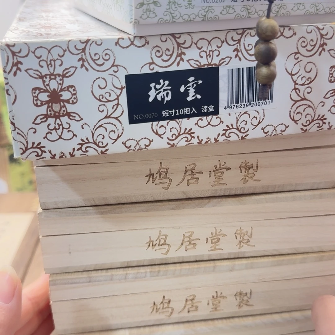钩***子瓷片1231231322312