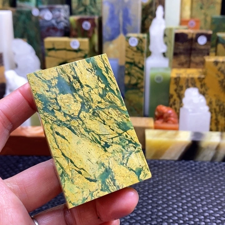 南美石幸***爸青田石印章石