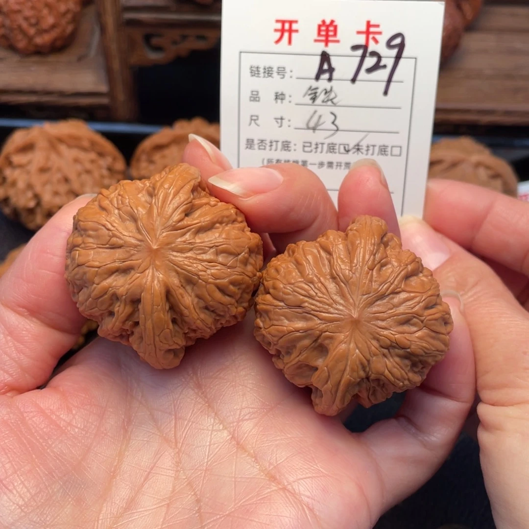 桃核把件文玩核桃