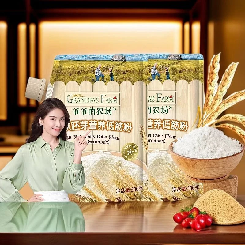 爷爷的农场低筋粉高筋面粉500g香软胚芽营养烘焙蛋糕馒头用粉