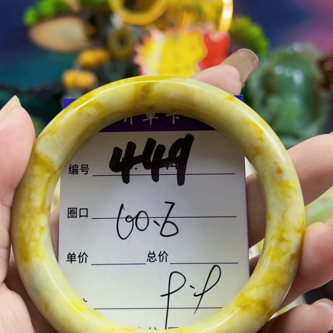 圆***噜未镶嵌蛇纹石玉手镯