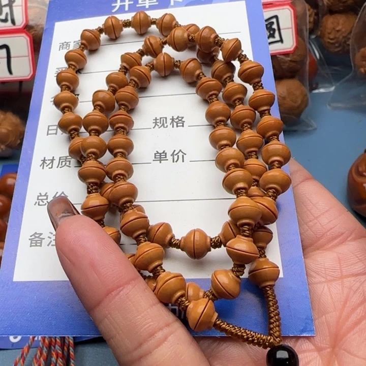 橄榄核手串橄榄核