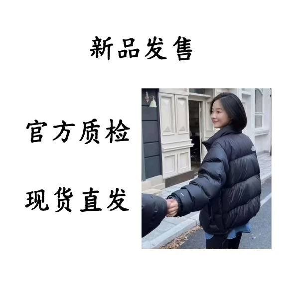 2701北96男女同款时尚立领拼接羽绒衣
