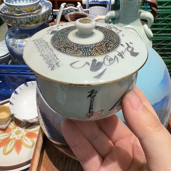 盖碗拍任意三单包邮