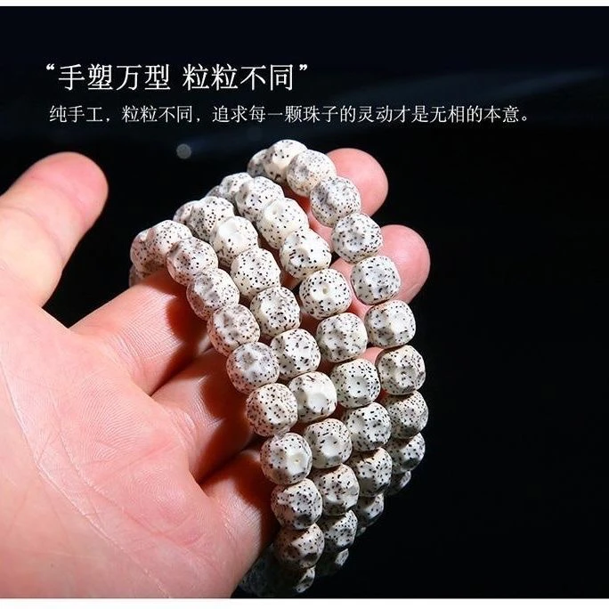 非金属木质手链 海南星月菩提顺白无相佛珠雕刻单圈文玩手串手链