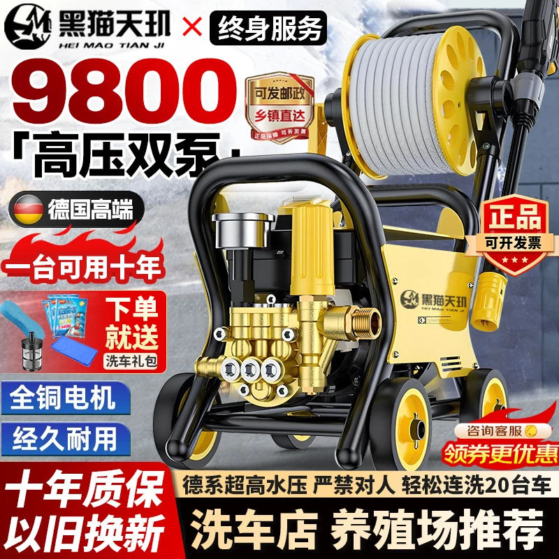 【官方正品】超高压大功率清洗机220V家商用洗车机便携推车洗车神器