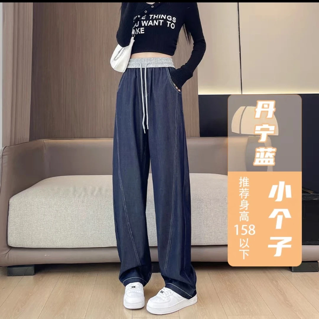 019牛仔显瘦弯刀裤女2025春夏季新款高腰阔腿裤直筒裤